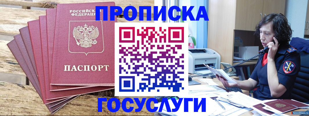 форма 3 в Вичуге