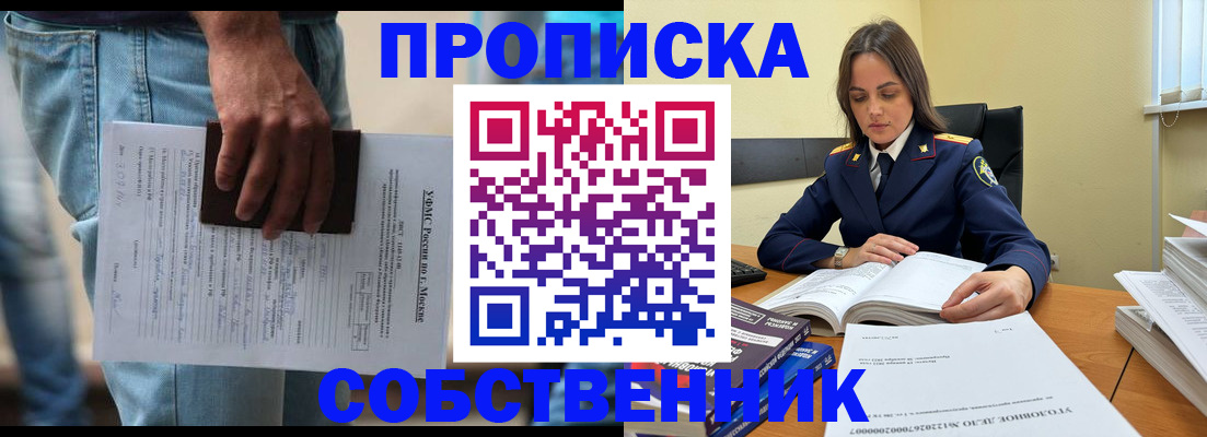 где прописаться в Вичуге