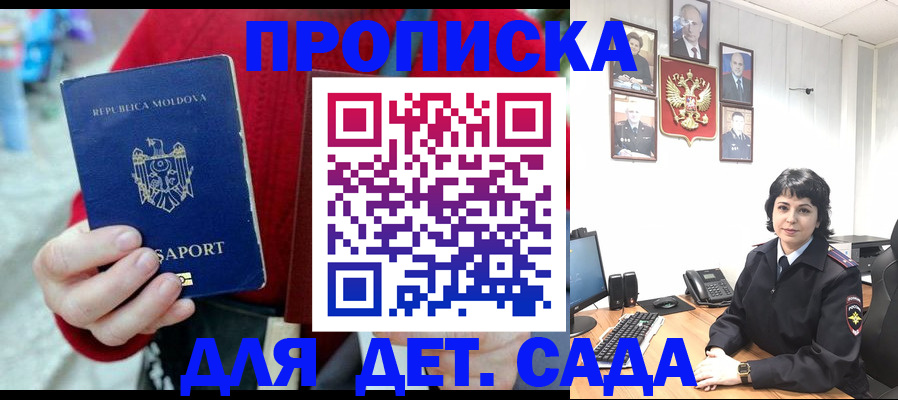 временная регистрация поиск в Вичуге